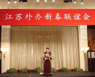 江苏省出国签证服务中心